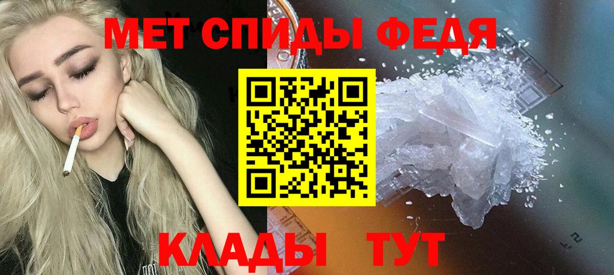 АМФЕТАМИН  АМФЕТАМИН  Муром  Вход с VPN  Амфетамин Premium 