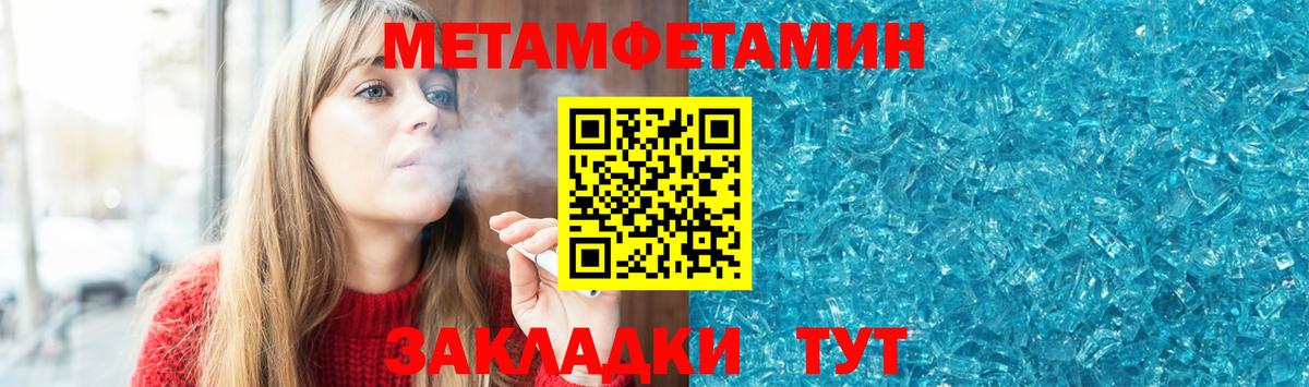 АМФЕТАМИН Premium Муром