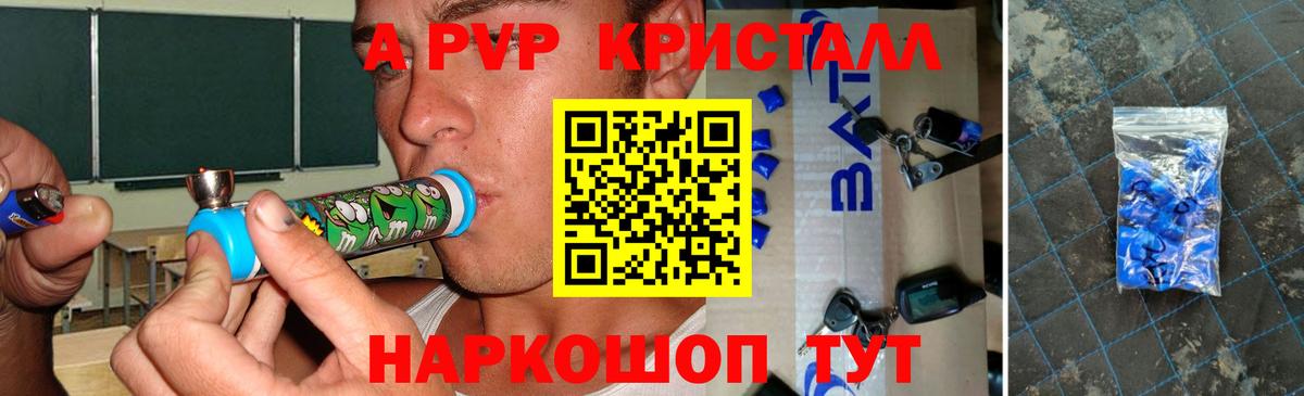 APVP  APVP СК  Вход с VPN  Муром 