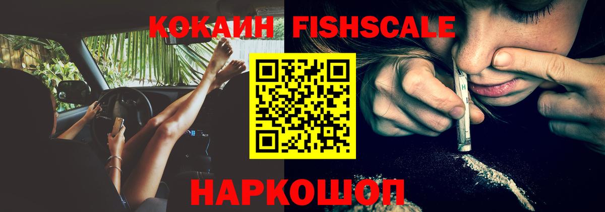 Cocaine 98% Муром