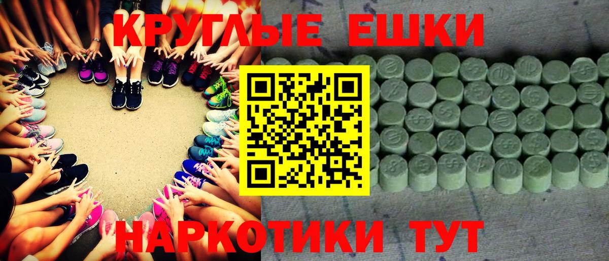 ЭКСТАЗИ XTC Муром