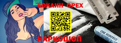 ГАЛЛЮЦИНОГЕННЫЕ ГРИБЫ Донецк