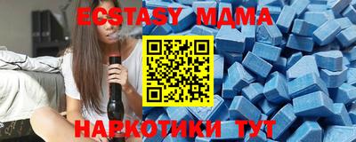 альфа пвп VHQ Донской