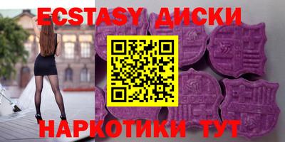 ГАЛЛЮЦИНОГЕННЫЕ ГРИБЫ Донецк