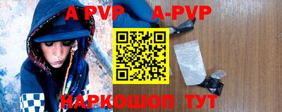 альфа пвп VHQ Донской