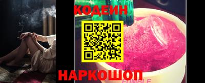 альфа пвп VHQ Донской