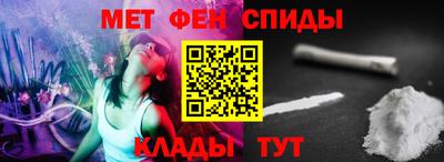 альфа пвп VHQ Донской