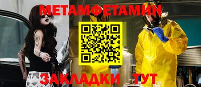 ГАЛЛЮЦИНОГЕННЫЕ ГРИБЫ Донецк