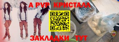 ГАЛЛЮЦИНОГЕННЫЕ ГРИБЫ Донецк