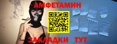 альфа пвп VHQ Донской