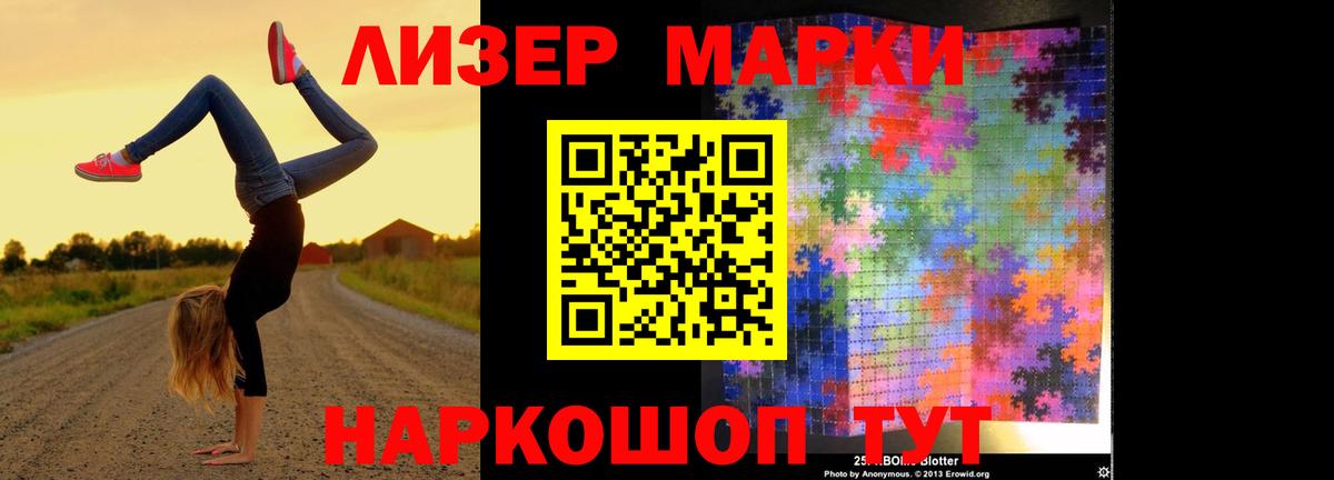 Лсд 25 экстази ecstasy Муром
