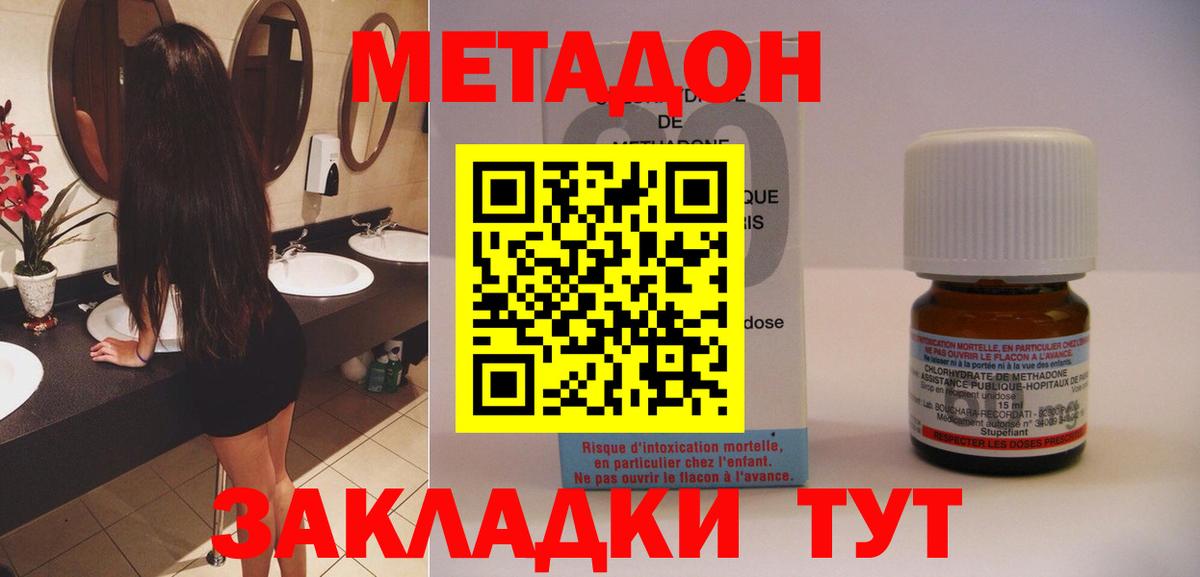 blacksprut ONION  МЕТАДОН кристалл  Вход с VPN  МЕТАДОН мёд  Муром 