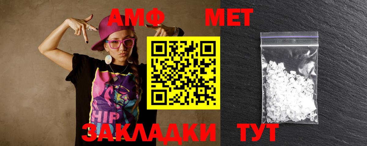 Метамфетамин Methamphetamine  Вход с VPN  Метамфетамин Methamphetamine  Муром 
