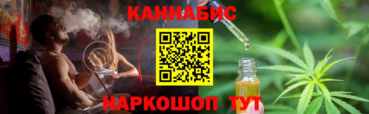 Марихуана Amnesia  Вход с VPN  Муром  Конопля Ganja 